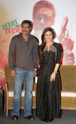 Kareena Kapoor, Ajay Devgan promotes Singham Returns in Kolkatta on 10th Aug 2014